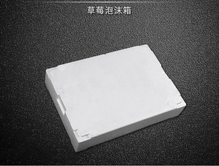 廠(chǎng)家供應(yīng)草莓泡沫箱 蔬菜水果保溫保鮮泡沫箱 泡沫箱草莓